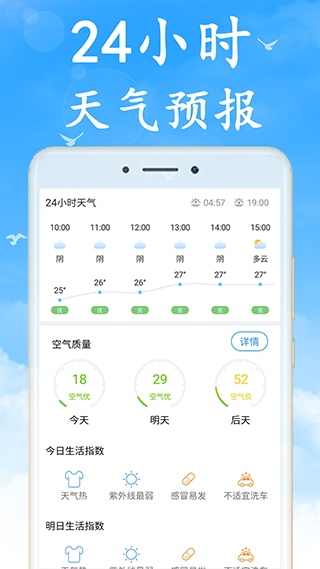 软件截图(2)