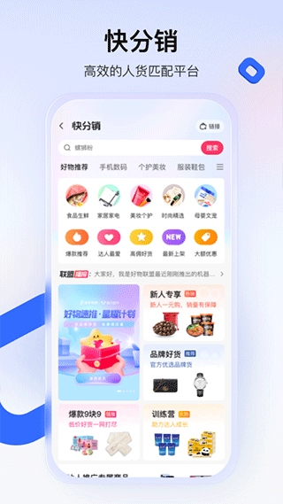 软件截图(3)