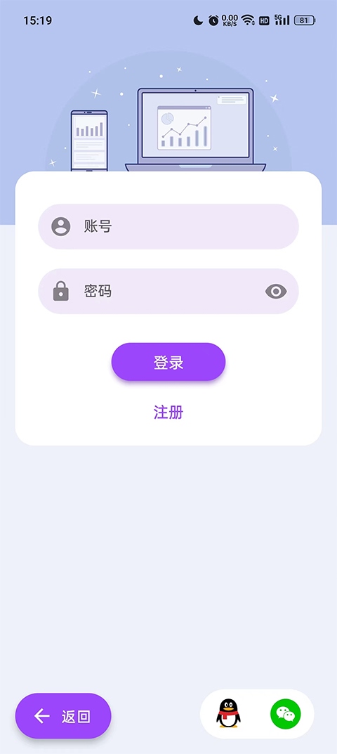 软件截图(4)