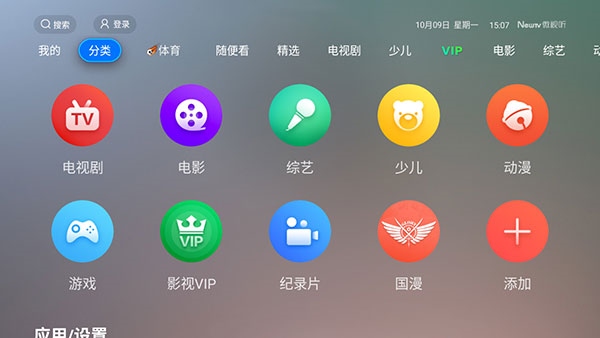 软件截图(2)