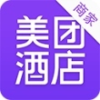 美团酒店商家版app