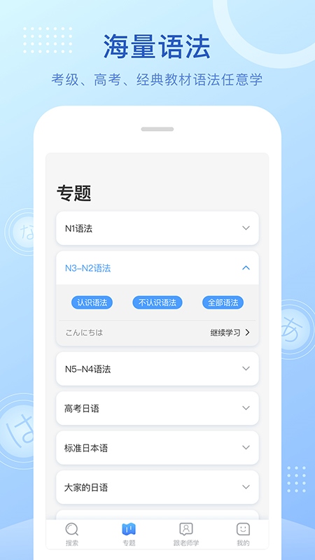 软件截图(2)