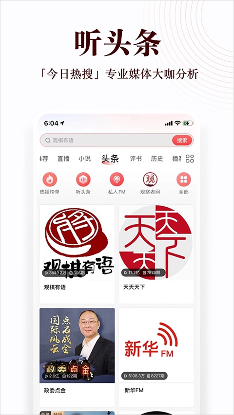 软件截图(4)