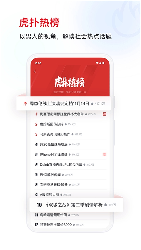 软件截图(2)