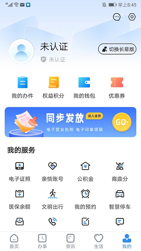 软件截图(5)