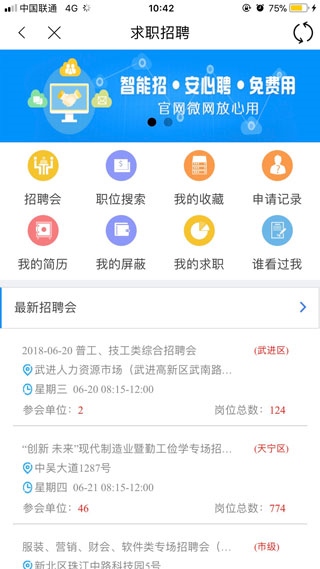 软件截图(5)