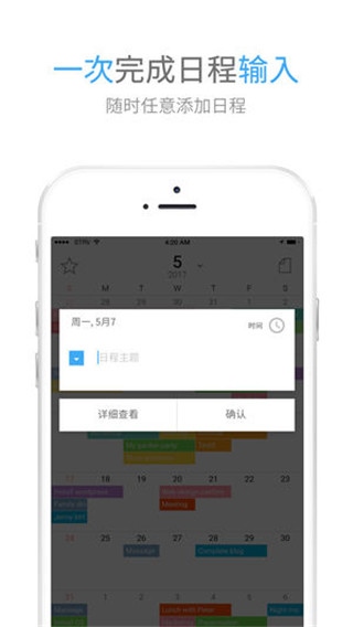 软件截图(3)