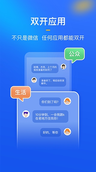 软件截图(2)