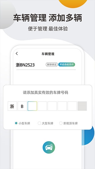 软件截图(5)