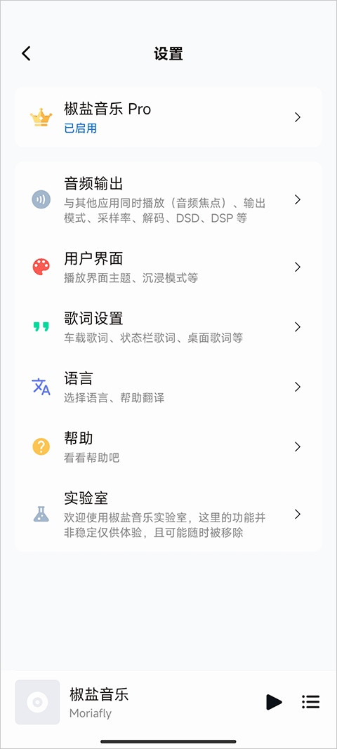 软件截图(3)