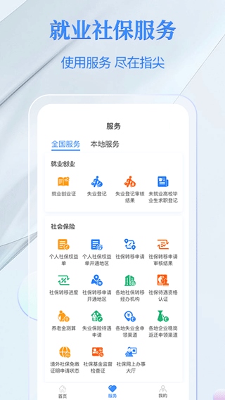 软件截图(2)