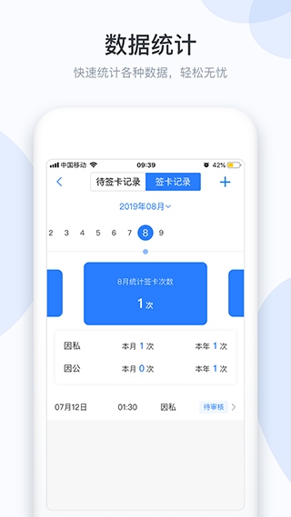 软件截图(3)