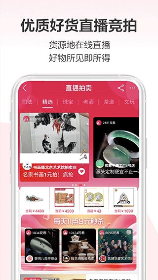 软件截图(4)