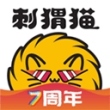 刺猬猫阅读app官方版