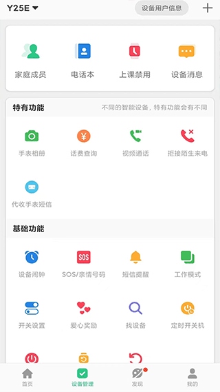 软件截图(2)