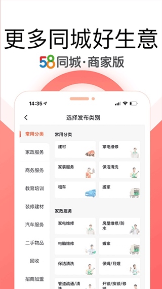 软件截图(2)