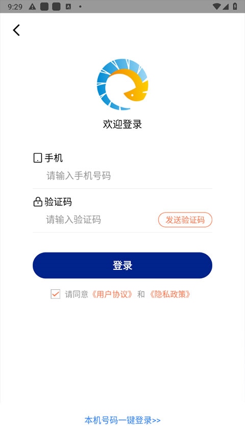 软件截图(3)