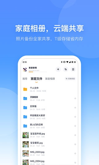 软件截图(3)