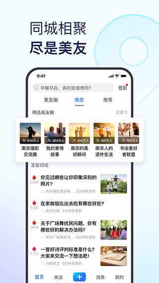 软件截图(4)