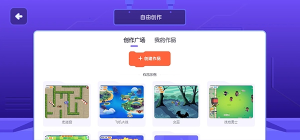 软件截图(3)