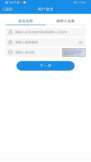 软件截图(3)