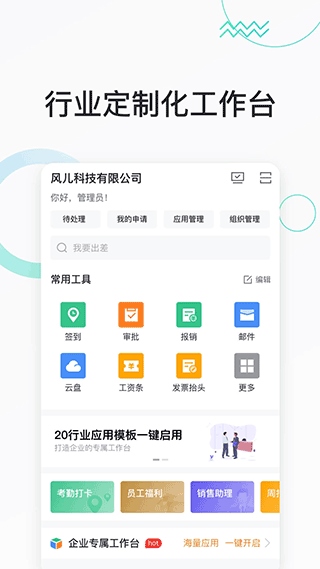 软件截图(3)