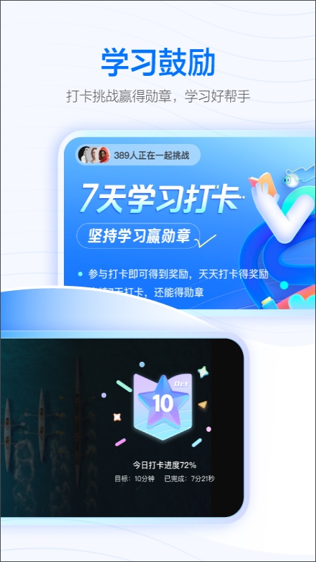 软件截图(4)