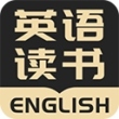 英语读书app