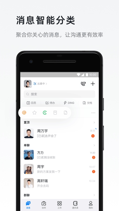 软件截图(2)