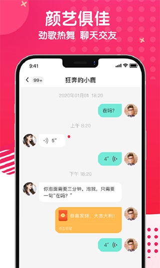 软件截图(2)