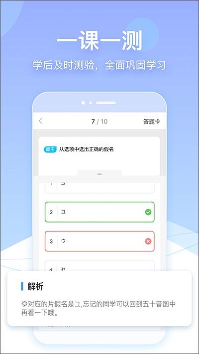 软件截图(3)