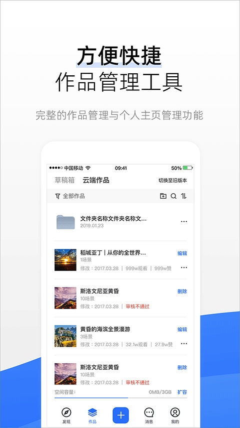 软件截图(3)