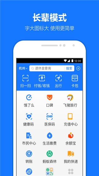 软件截图(3)