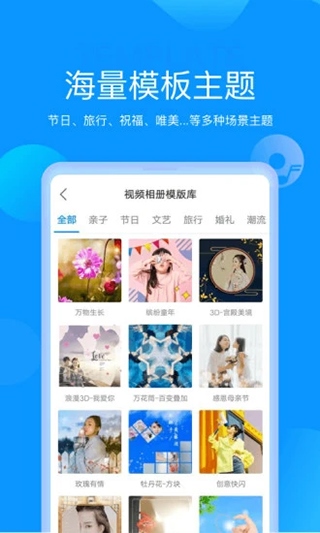 软件截图(3)