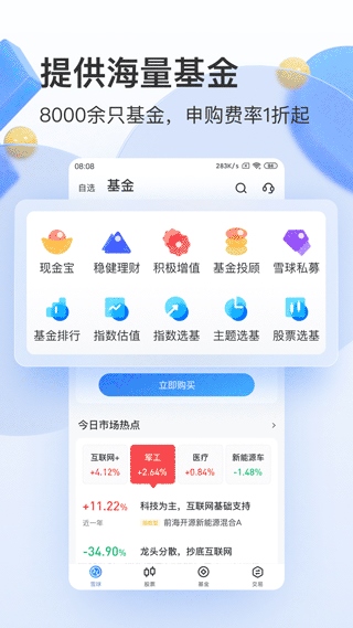 软件截图(2)