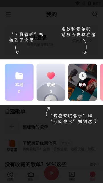 软件截图(4)