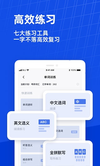 软件截图(4)