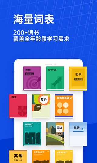 软件截图(3)