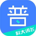 畅言普通话app