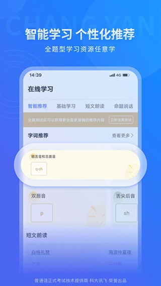 软件截图(3)