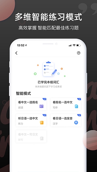 软件截图(2)