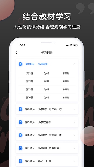 软件截图(4)