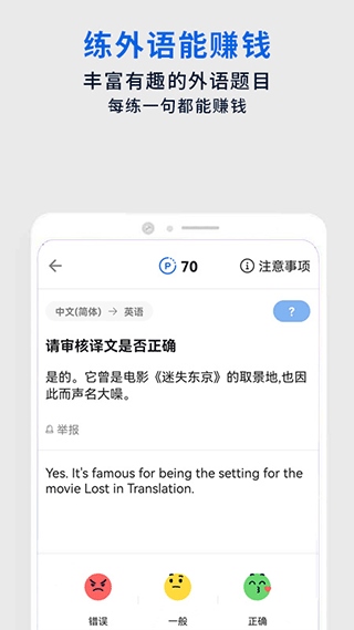 软件截图(3)