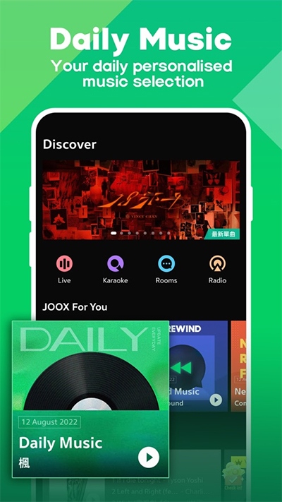 JOOX音乐软件app图片1