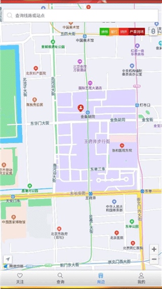 软件截图(4)