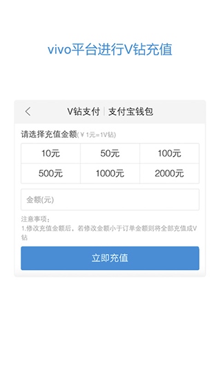 vivo服务安全插件最新版本图片1