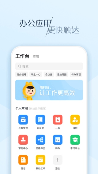 软件截图(2)