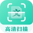 扫描翻译全能王app(扫描软件)