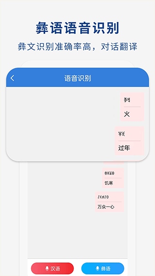 软件截图(2)