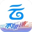 中国移动云盘app(原名和彩云网盘)